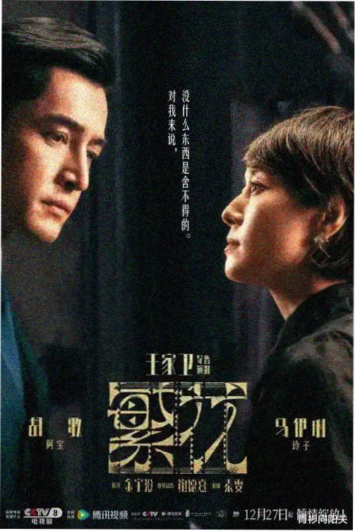 甜蜜惩罚第03集雨夜罚站在线播放