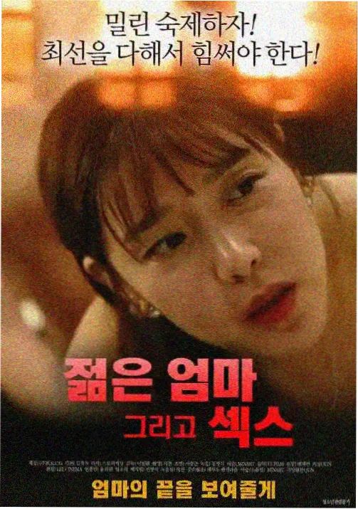 他的罚则第01集在线播放
