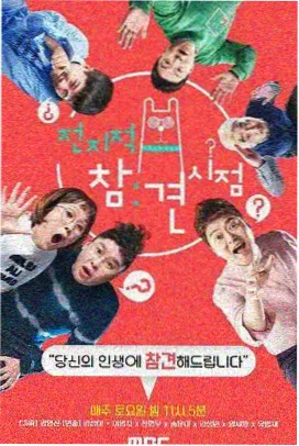 甜虐剧市场趋势分析配图