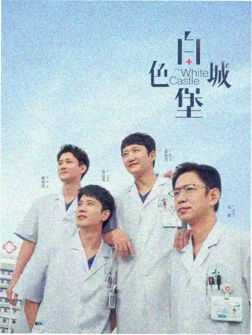 甜蜜惩罚配乐与摄影解析配图